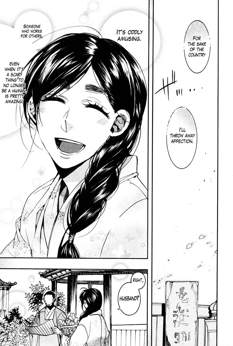 Haigakura Chapter 33 page 6 - Chapter 33