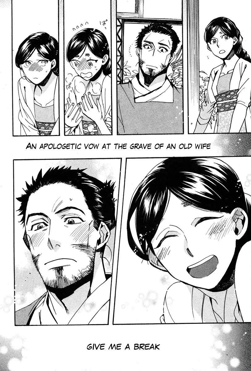Haigakura Chapter 33 page 9 - Chapter 33