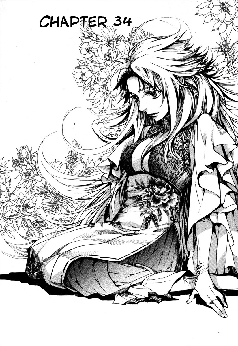 Haigakura Chapter 34 page 1 - Chapter 34