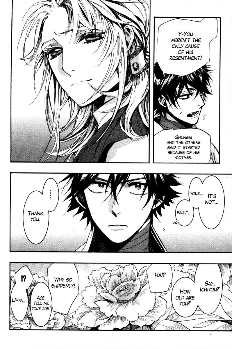 Haigakura Chapter 34 page 10 - Chapter 34