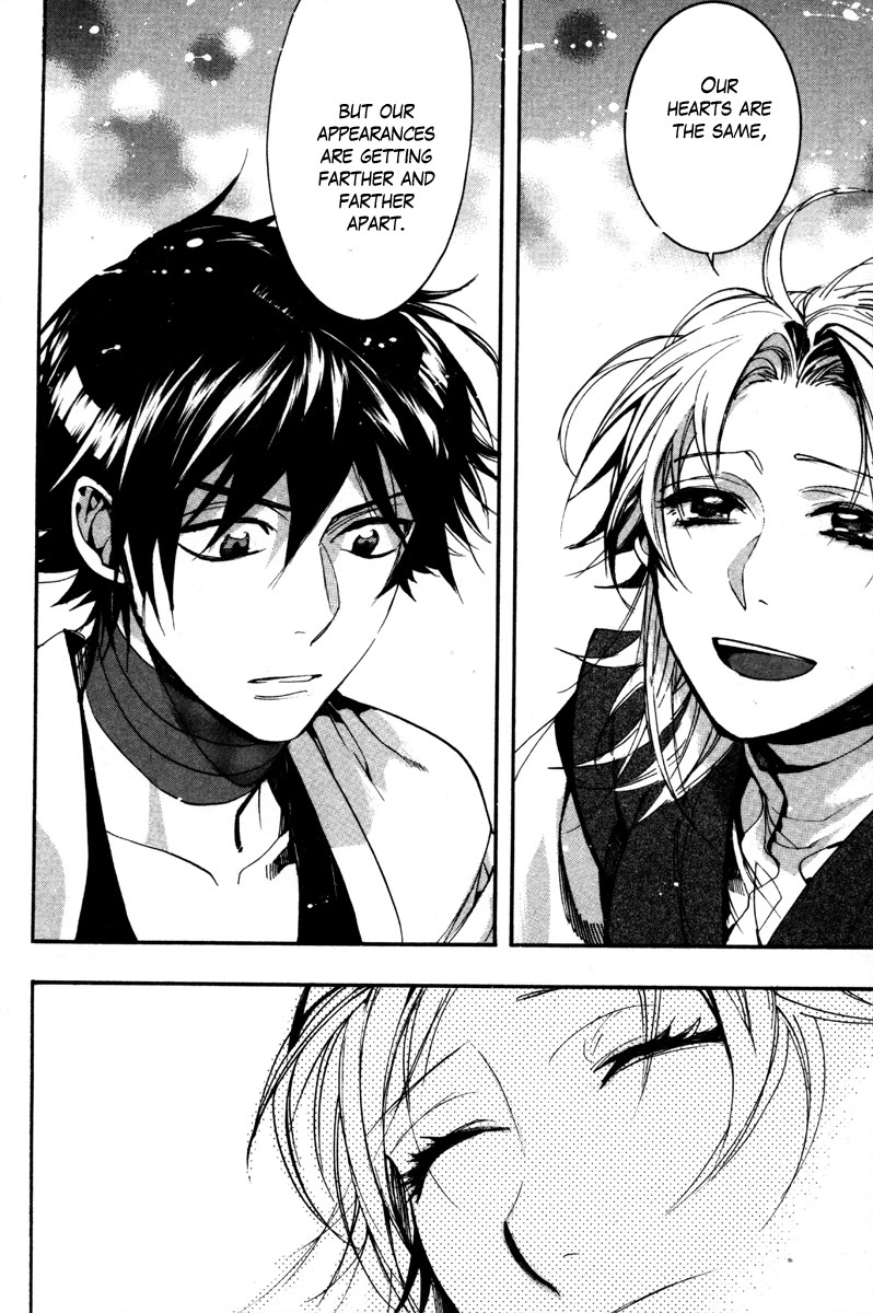 Haigakura Chapter 34 page 12 - Chapter 34