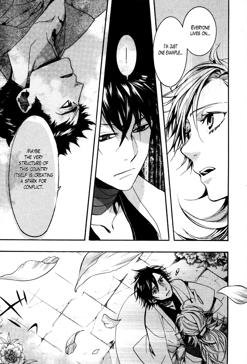 Haigakura Chapter 34 page 18 - Chapter 34