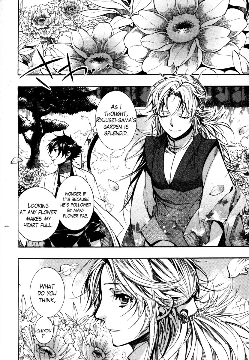 Haigakura Chapter 34 page 2 - Chapter 34