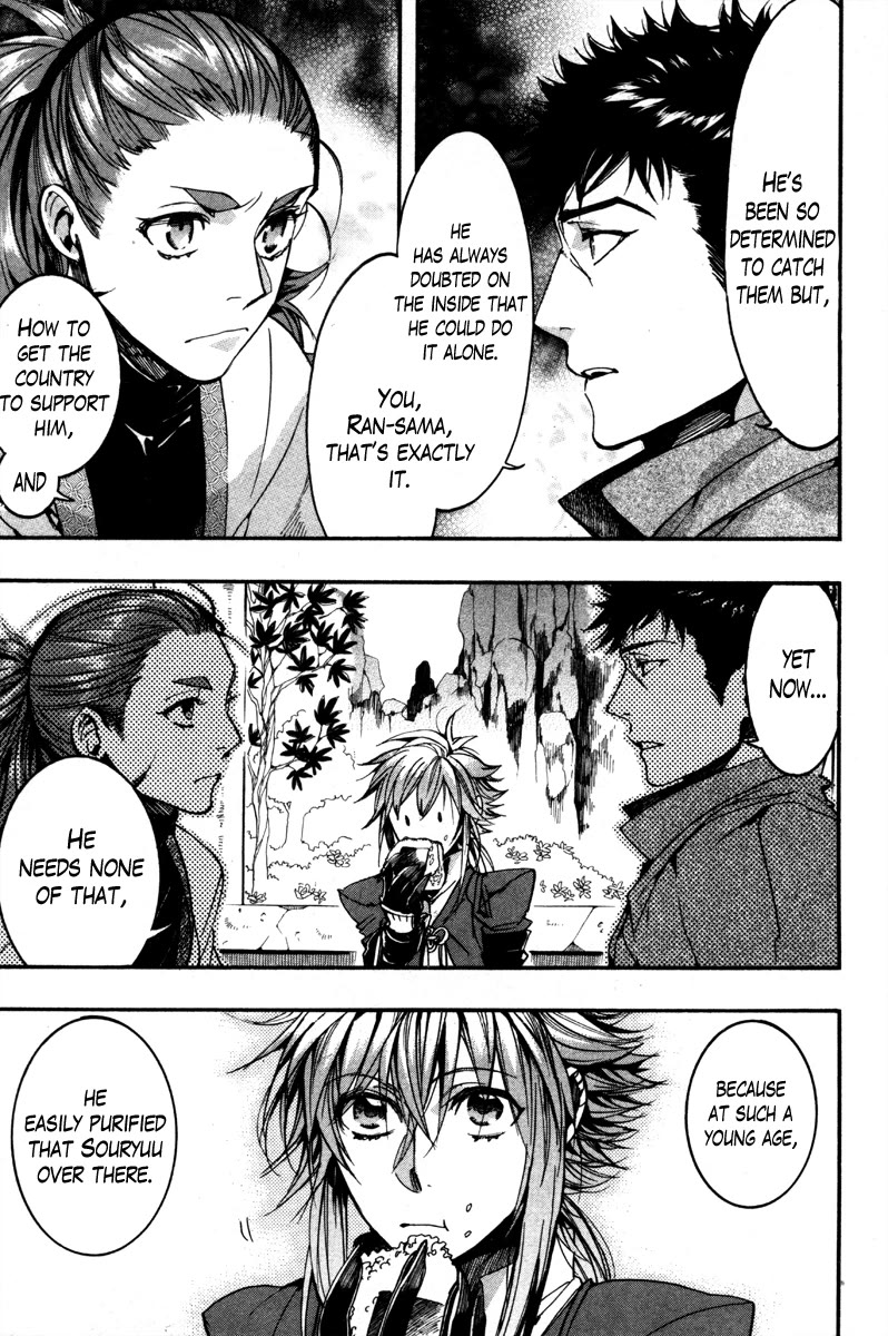 Haigakura Chapter 34 page 20 - Chapter 34