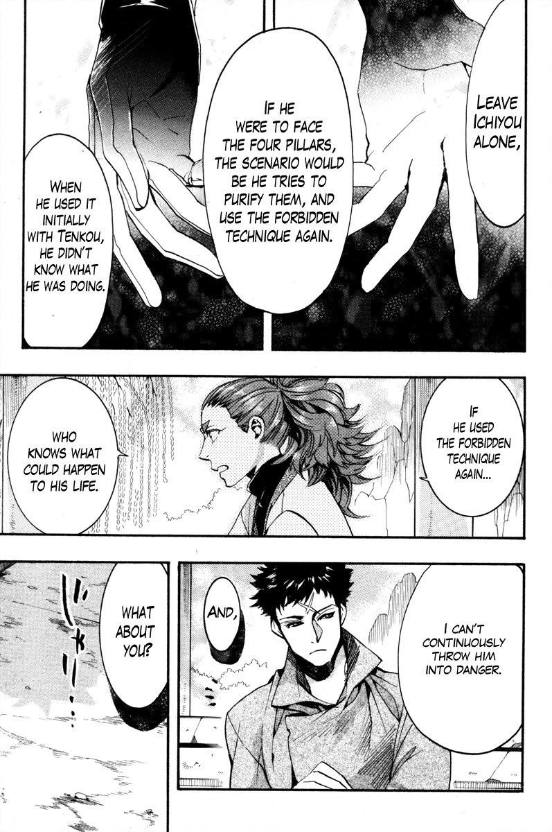 Haigakura Chapter 34 page 22 - Chapter 34
