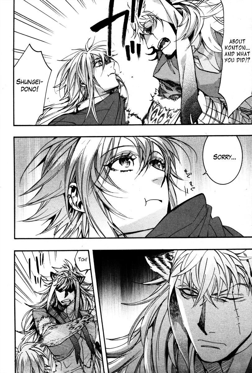 Haigakura Chapter 34 page 25 - Chapter 34