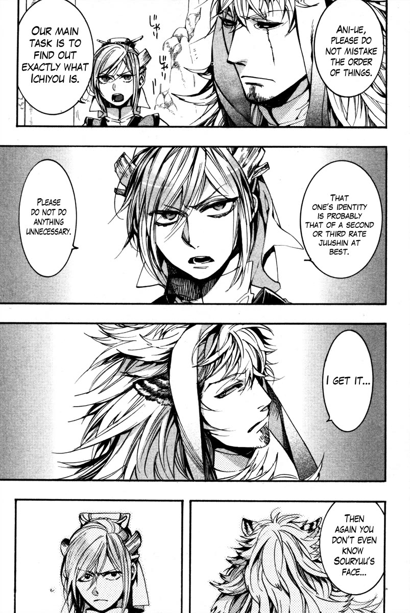 Haigakura Chapter 34 page 26 - Chapter 34