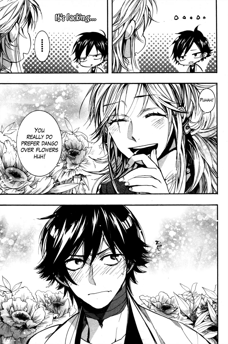 Haigakura Chapter 34 page 3 - Chapter 34