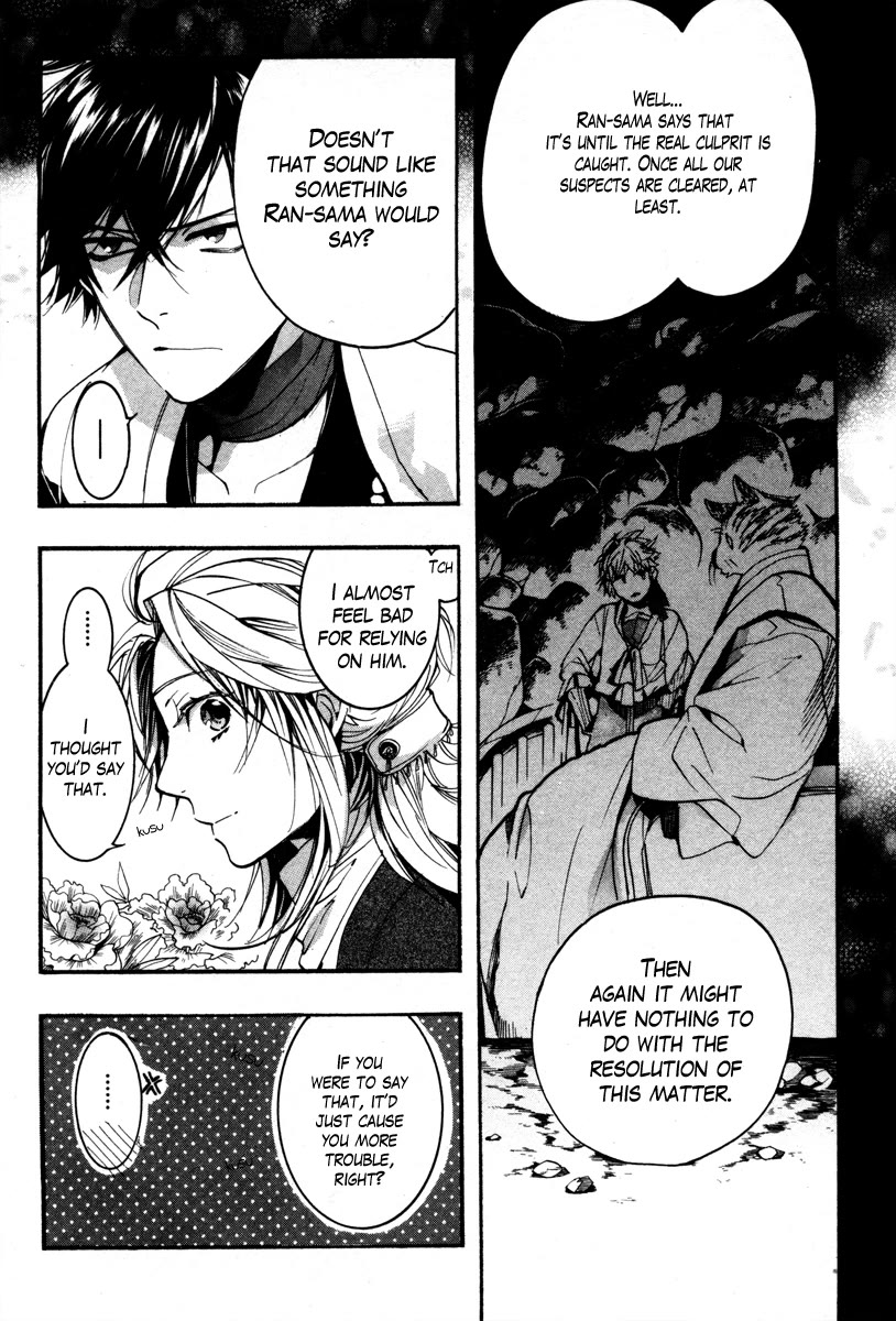 Haigakura Chapter 34 page 5 - Chapter 34
