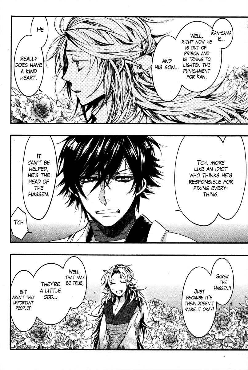 Haigakura Chapter 34 page 6 - Chapter 34