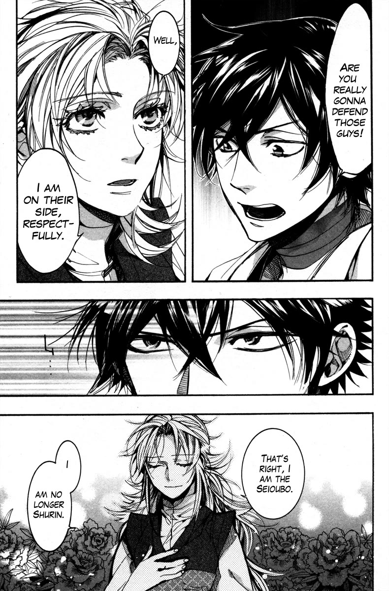 Haigakura Chapter 34 page 7 - Chapter 34