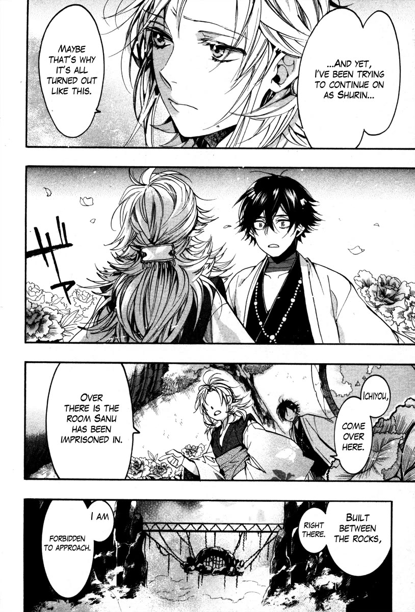 Haigakura Chapter 34 page 8 - Chapter 34