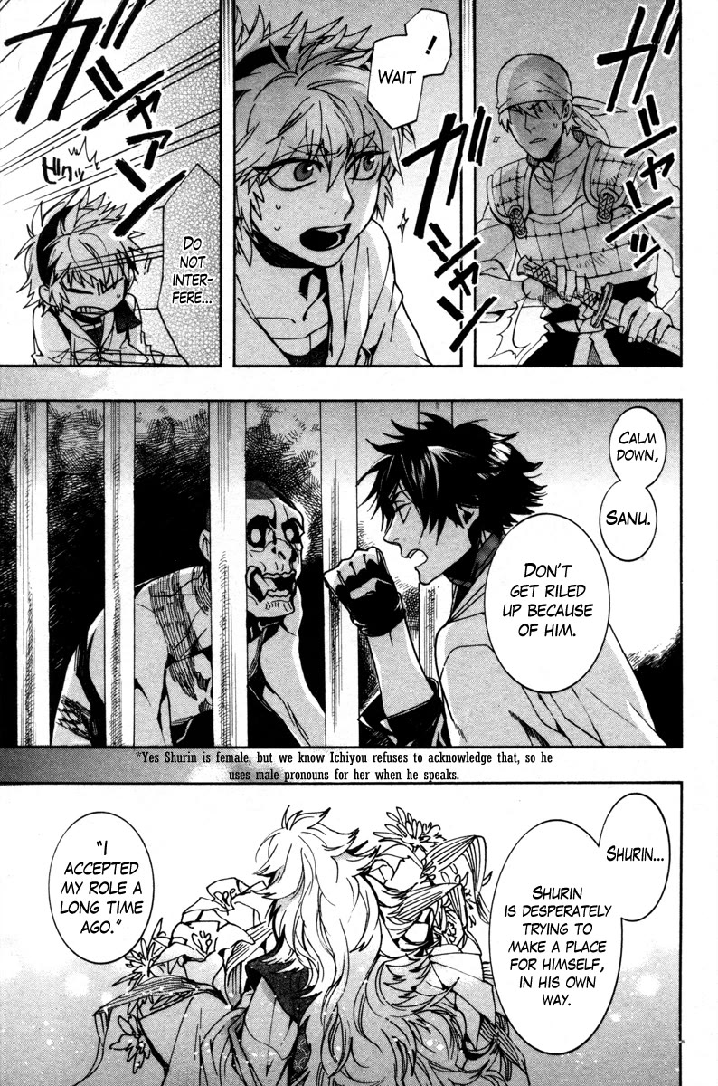 Haigakura Chapter 35 page 11 - Chapter 35