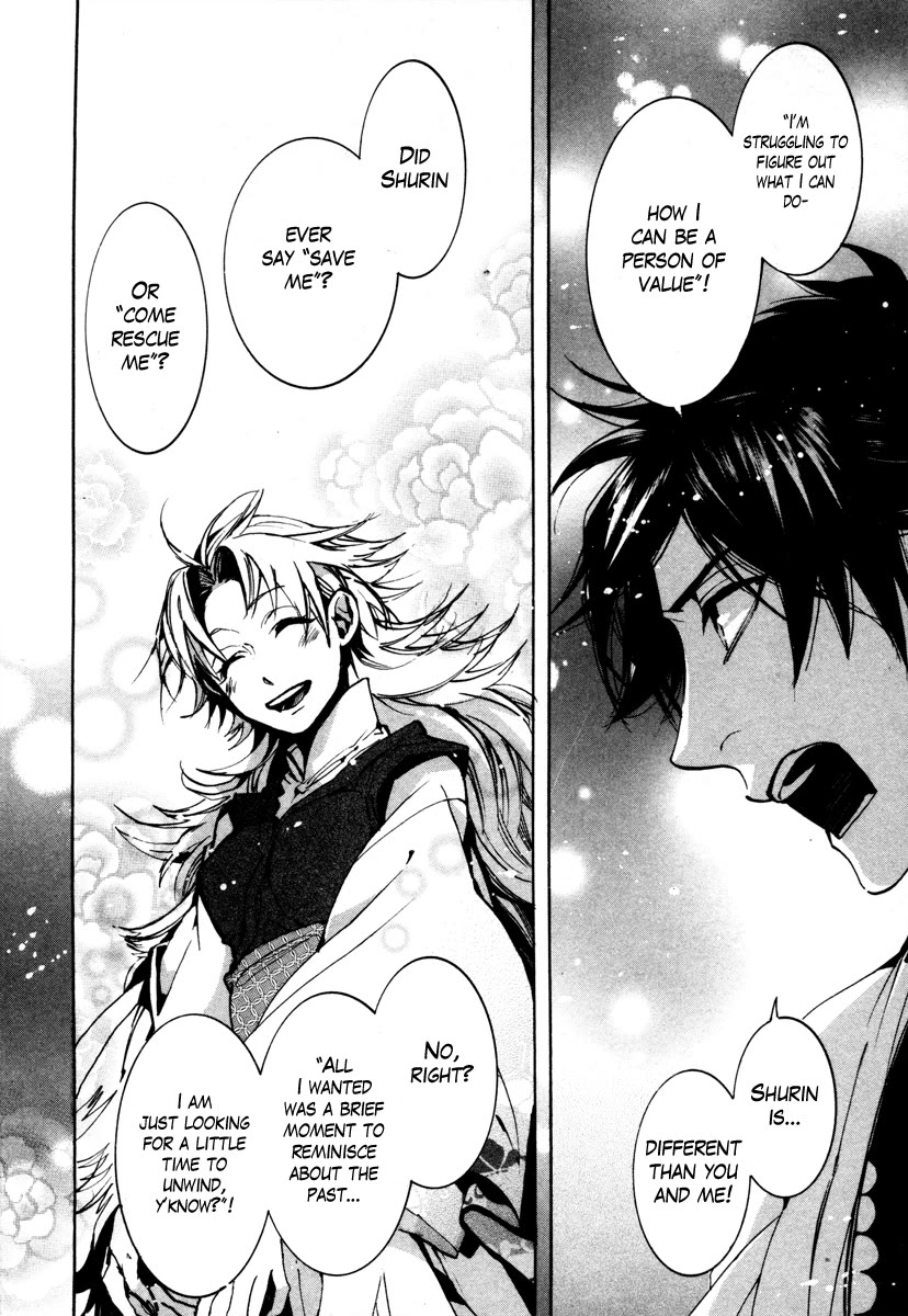Haigakura Chapter 35 page 12 - Chapter 35