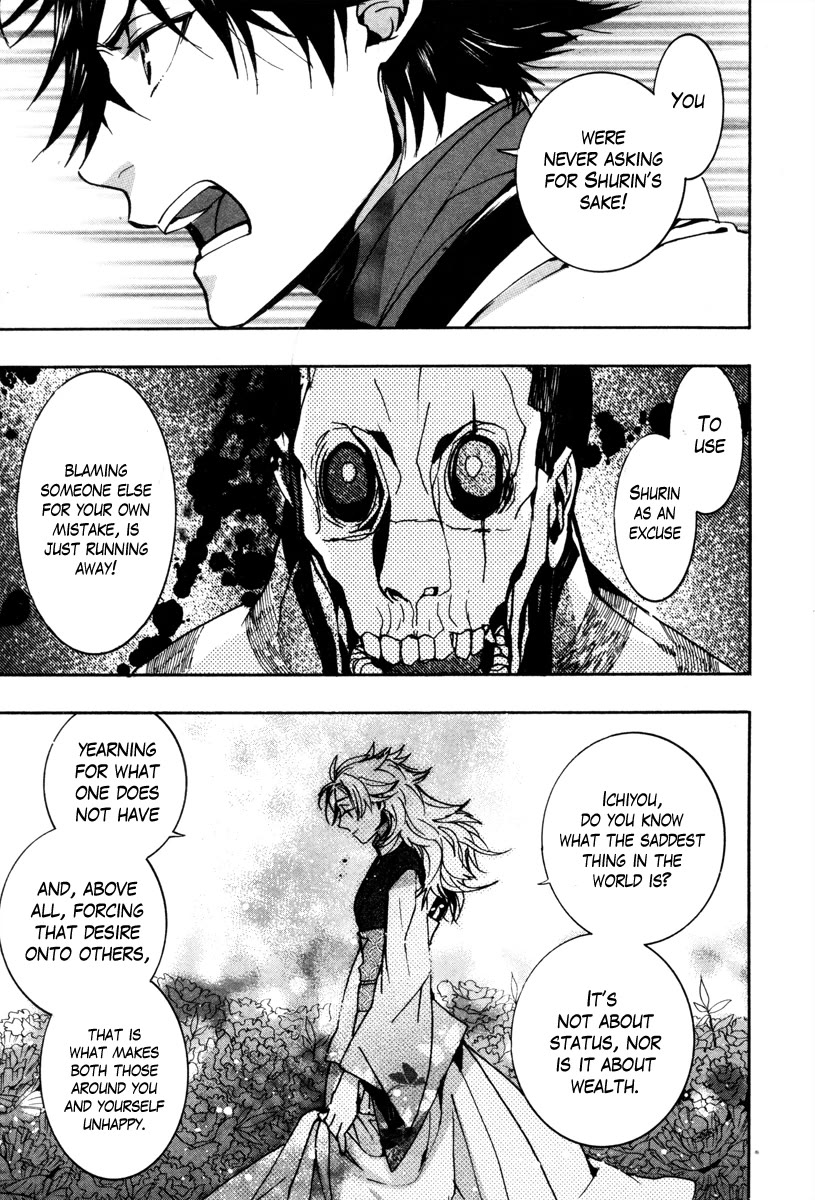 Haigakura Chapter 35 page 13 - Chapter 35