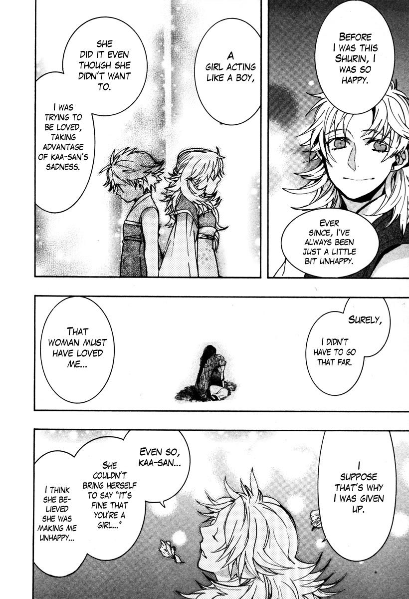 Haigakura Chapter 35 page 14 - Chapter 35