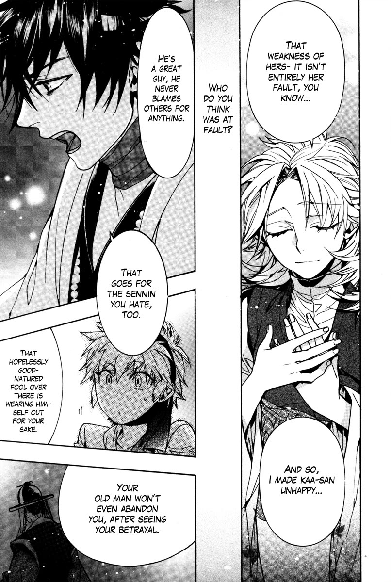 Haigakura Chapter 35 page 15 - Chapter 35