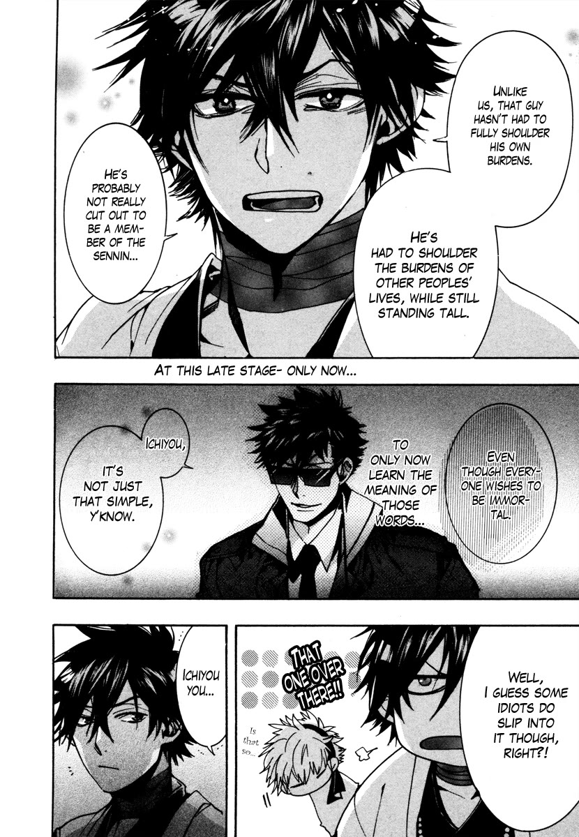 Haigakura Chapter 35 page 16 - Chapter 35