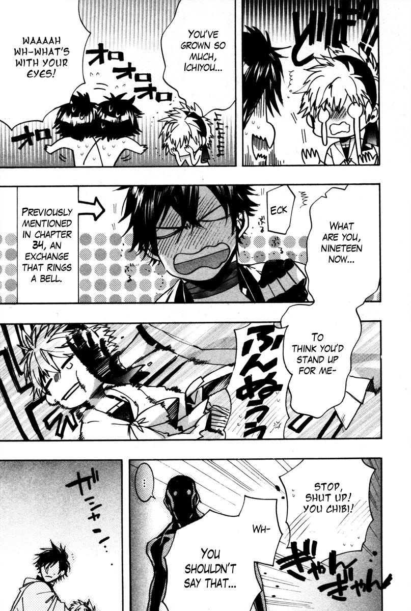Haigakura Chapter 35 page 17 - Chapter 35