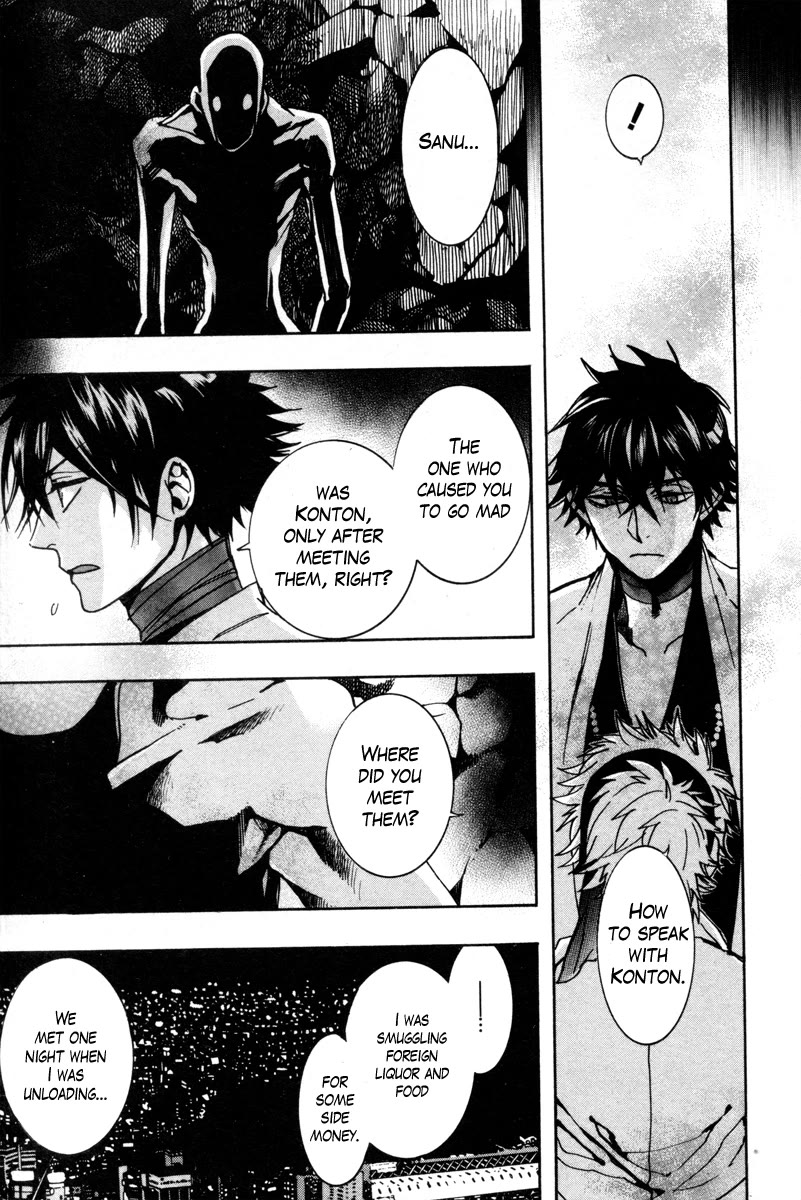 Haigakura Chapter 35 page 19 - Chapter 35