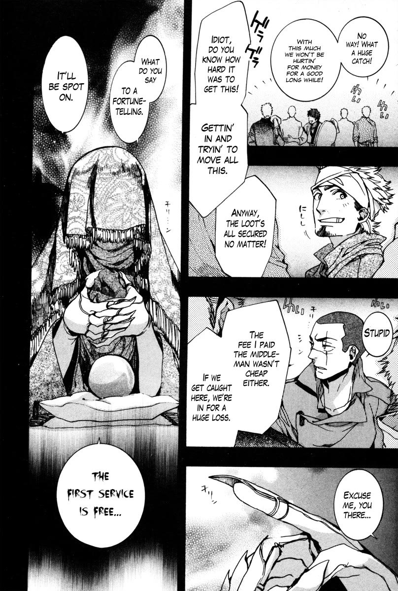Haigakura Chapter 35 page 20 - Chapter 35