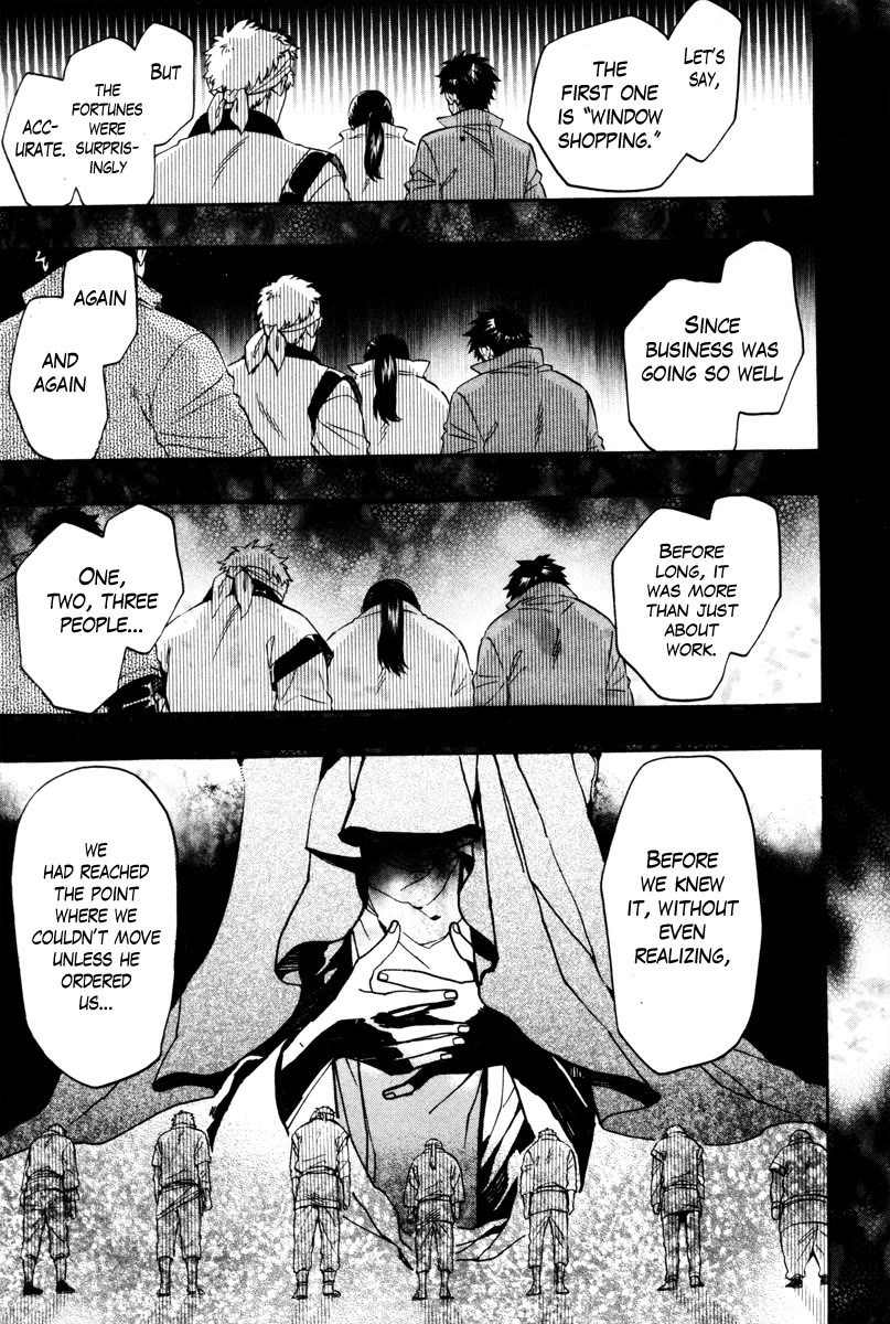 Haigakura Chapter 35 page 21 - Chapter 35
