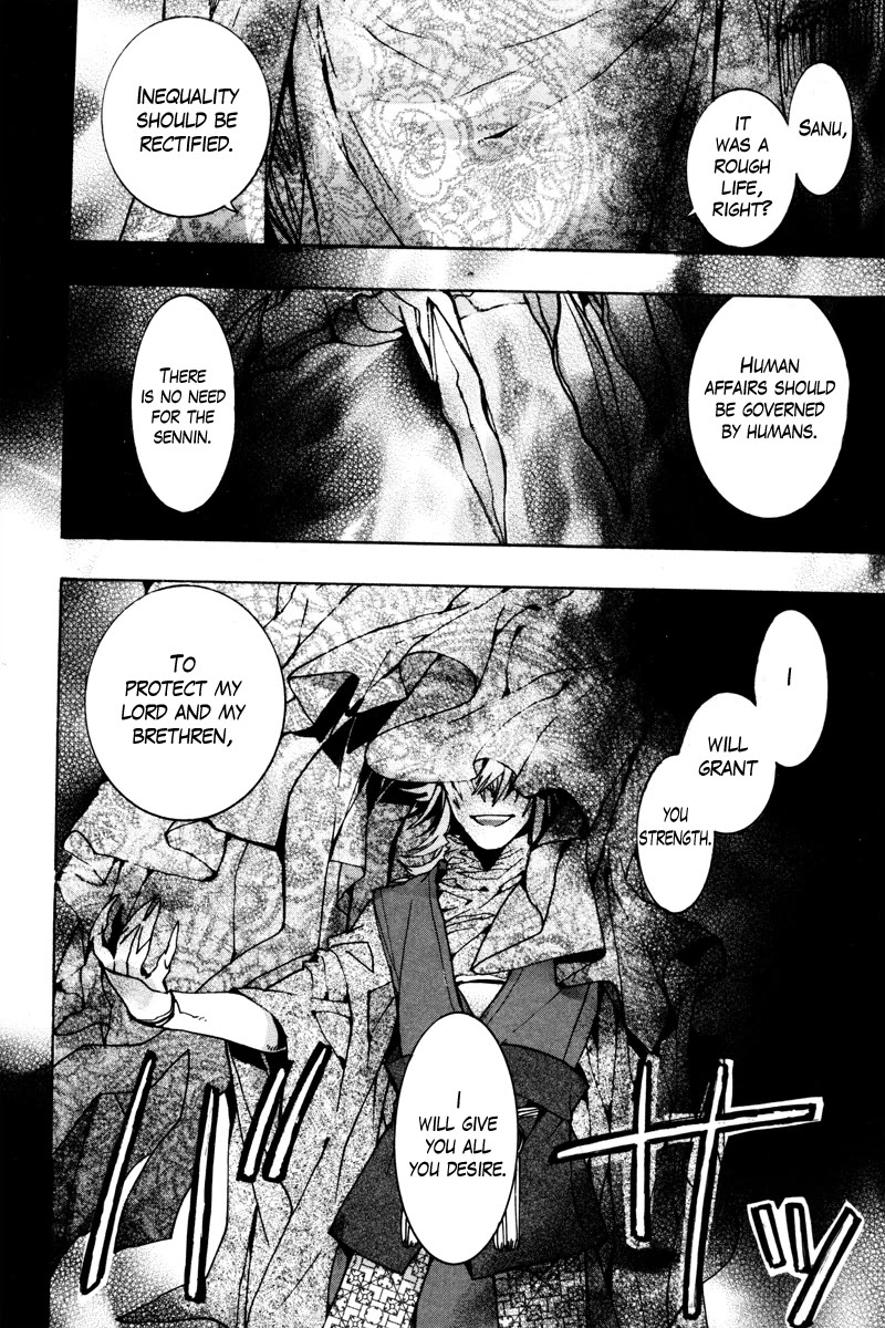 Haigakura Chapter 35 page 22 - Chapter 35