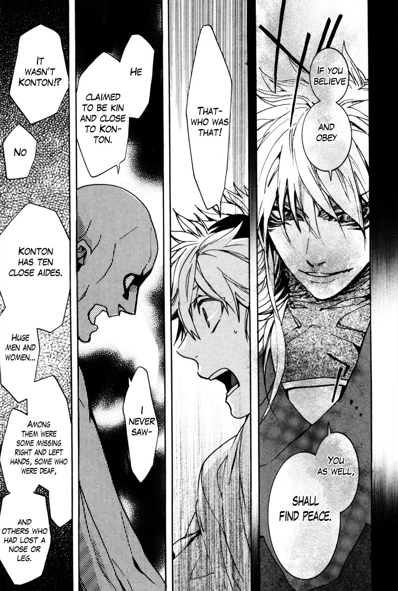 Haigakura Chapter 35 page 23 - Chapter 35