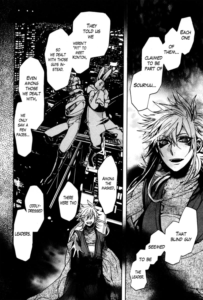 Haigakura Chapter 35 page 24 - Chapter 35