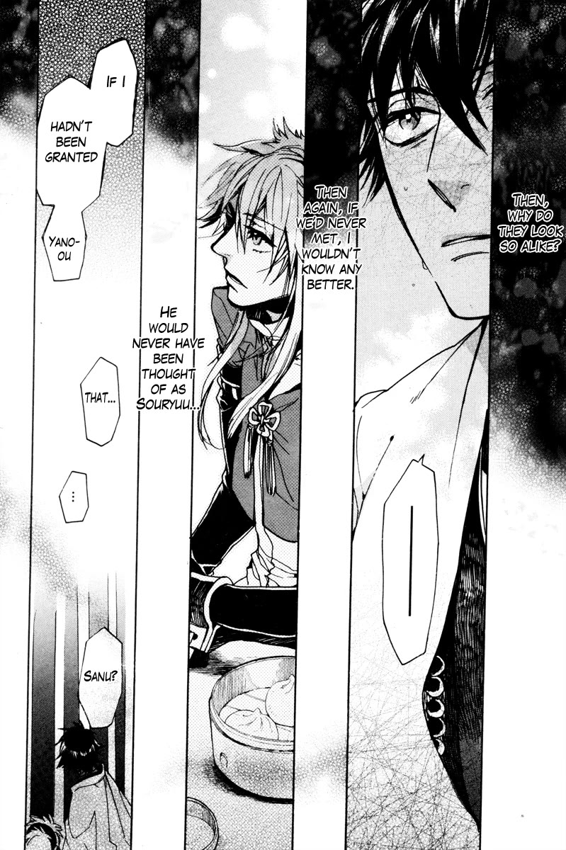 Haigakura Chapter 35 page 26 - Chapter 35