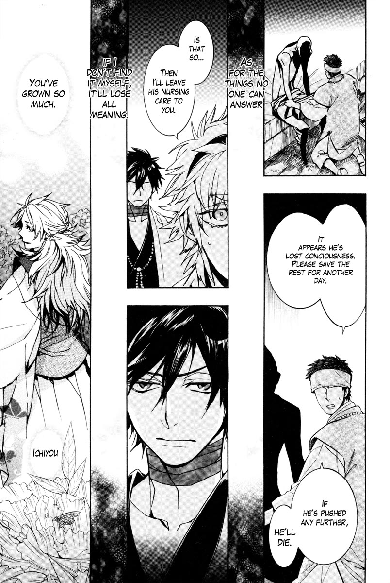Haigakura Chapter 35 page 27 - Chapter 35