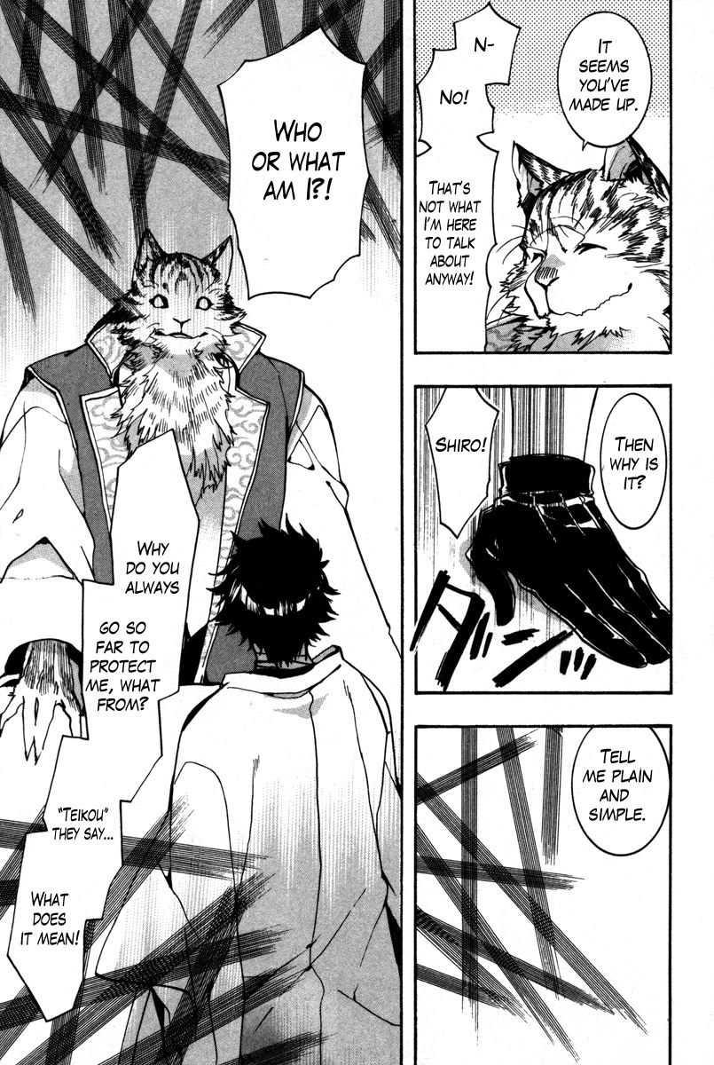 Haigakura Chapter 35 page 29 - Chapter 35