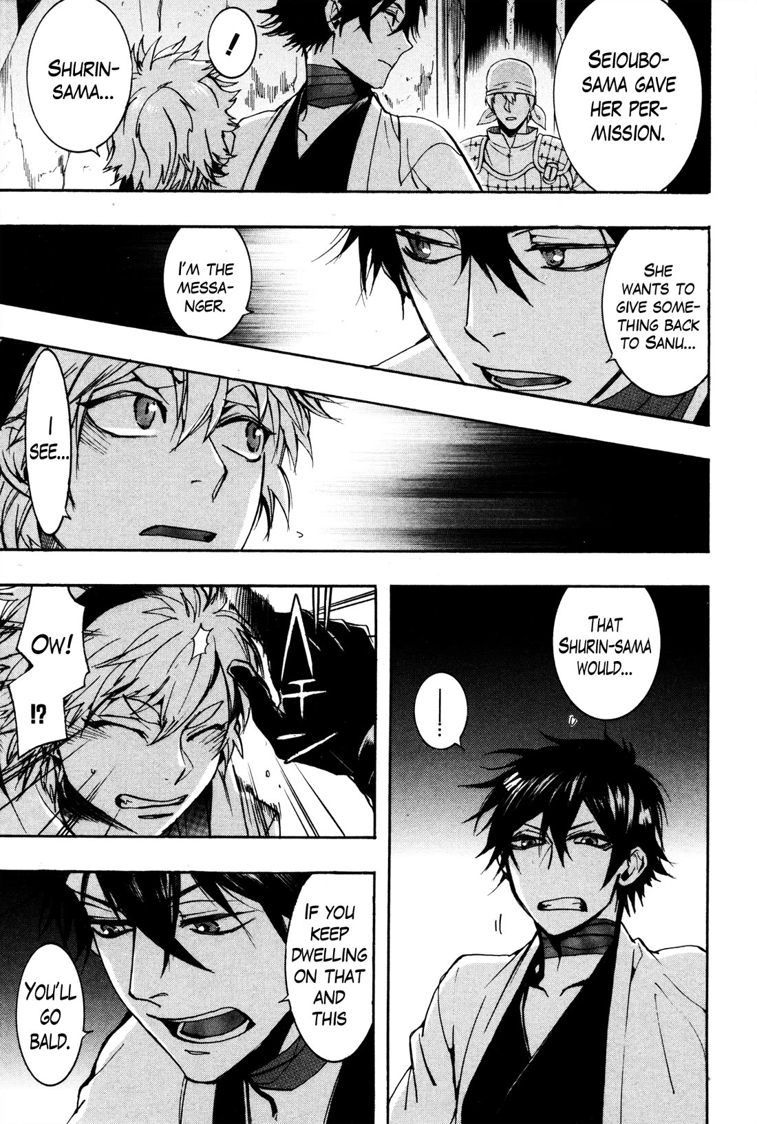 Haigakura Chapter 35 page 3 - Chapter 35