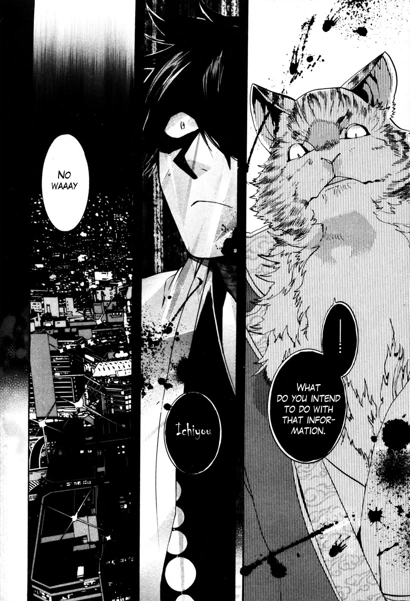 Haigakura Chapter 35 page 30 - Chapter 35