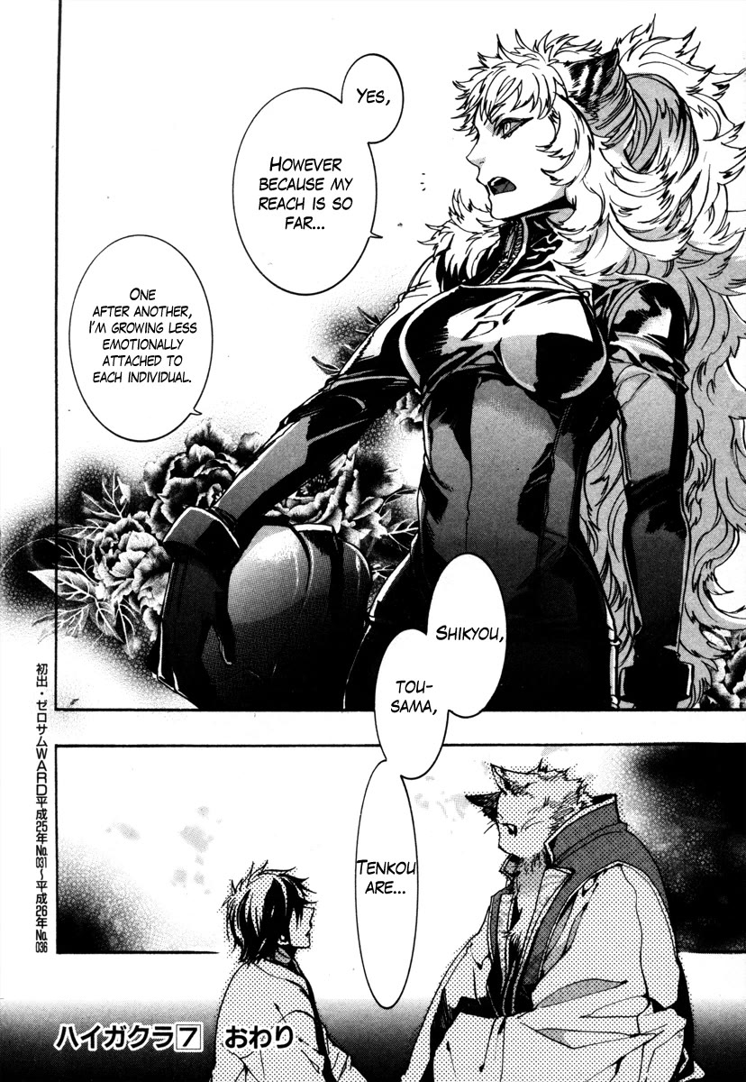 Haigakura Chapter 35 page 32 - Chapter 35