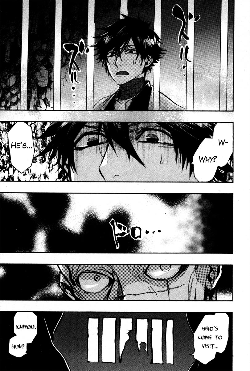 Haigakura Chapter 35 page 5 - Chapter 35