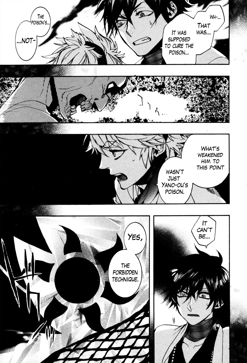 Haigakura Chapter 35 page 7 - Chapter 35