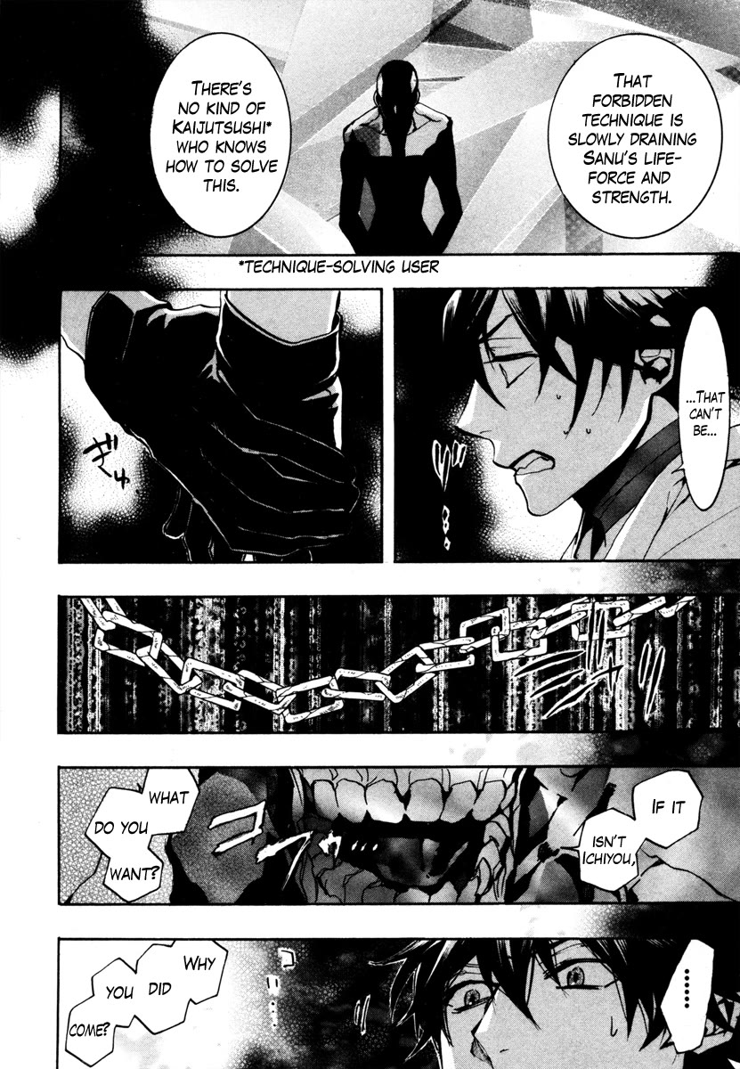 Haigakura Chapter 35 page 8 - Chapter 35