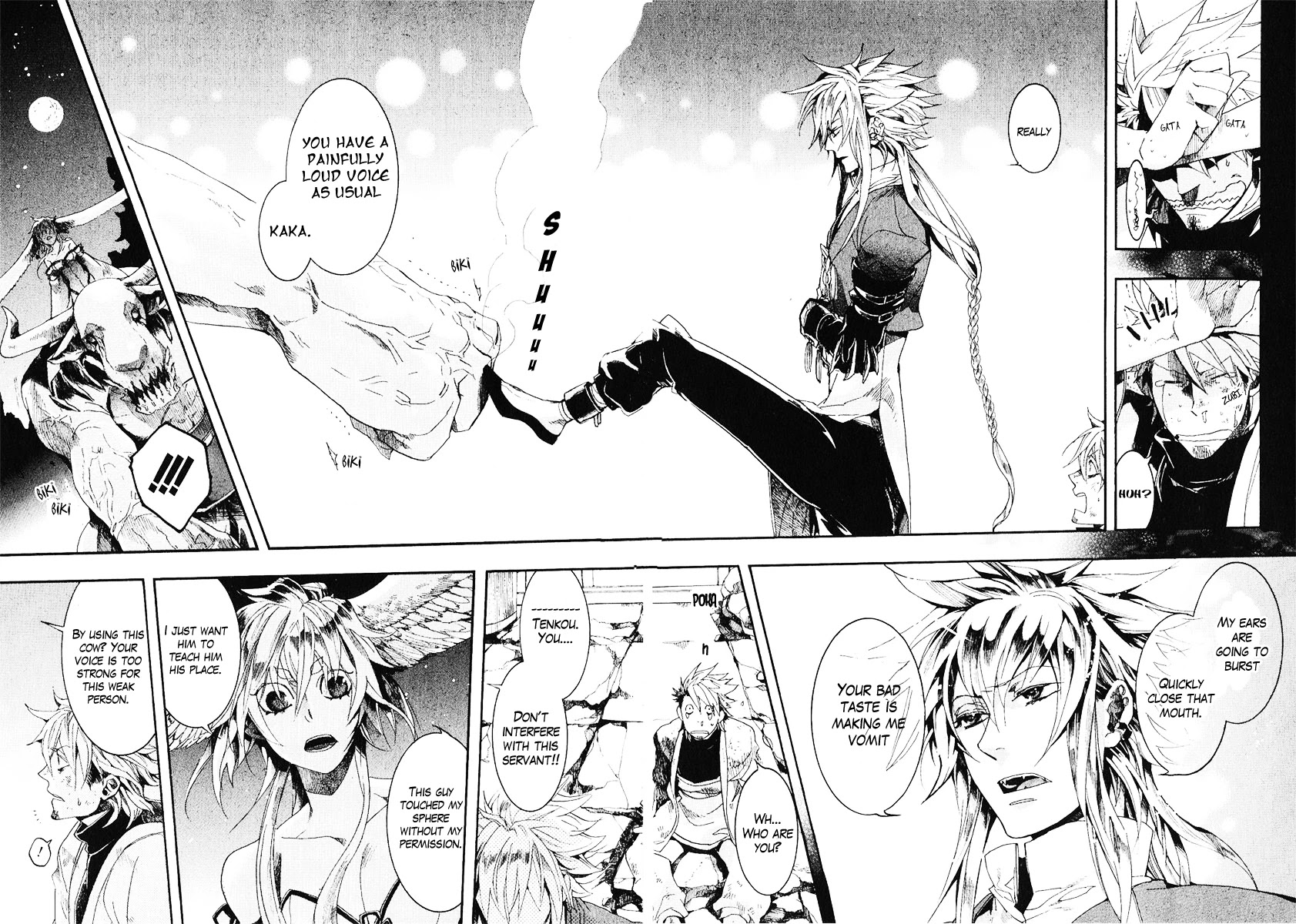 Haigakura Chapter 4 page 15 - Chapter 4