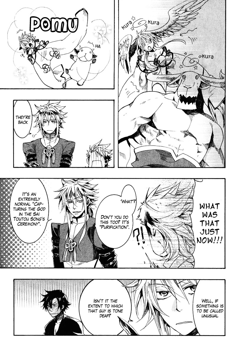 Haigakura Chapter 4 page 25 - Chapter 4