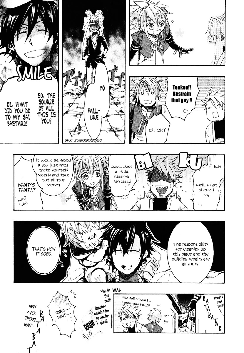 Haigakura Chapter 4 page 29 - Chapter 4