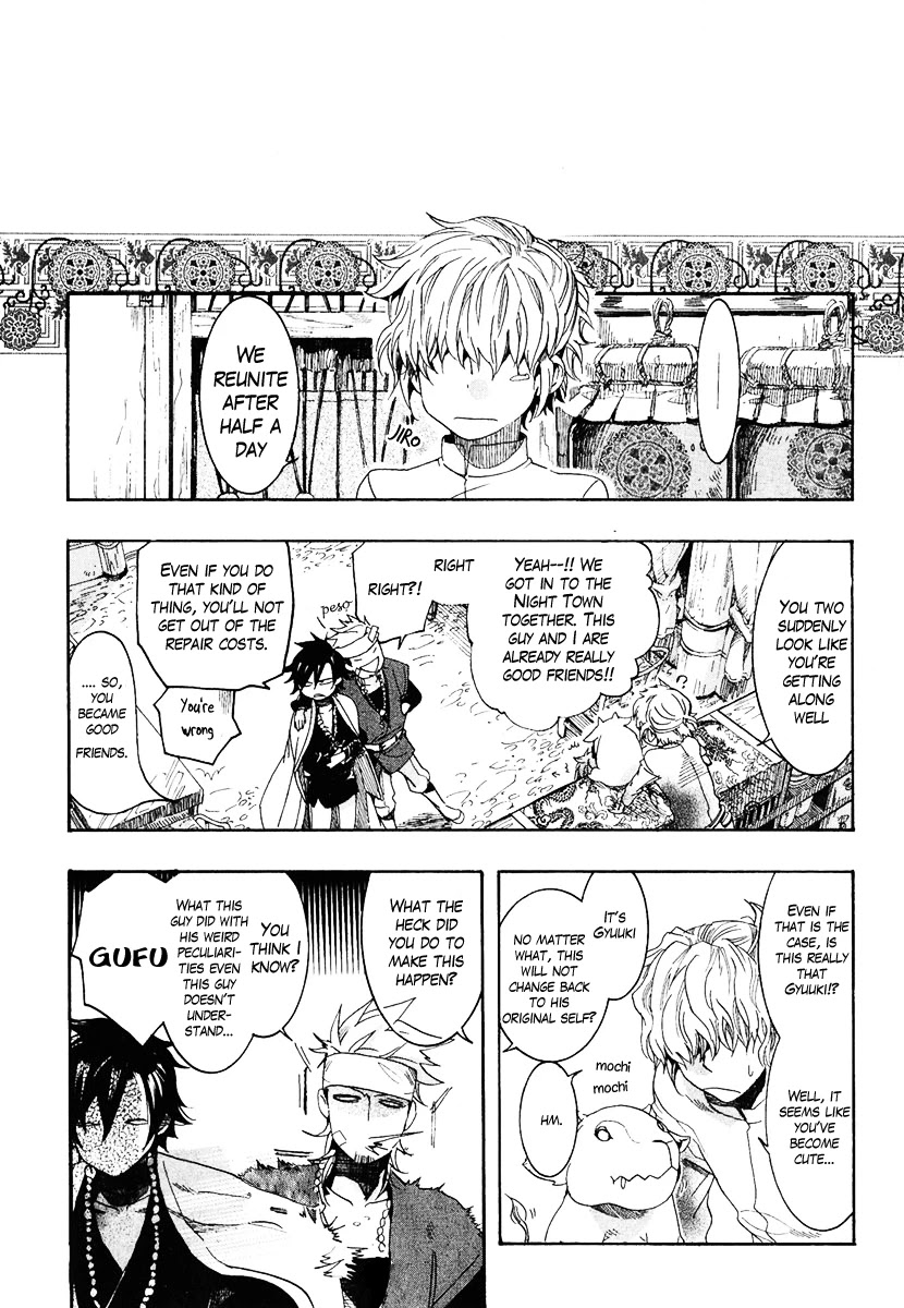 Haigakura Chapter 4 page 30 - Chapter 4