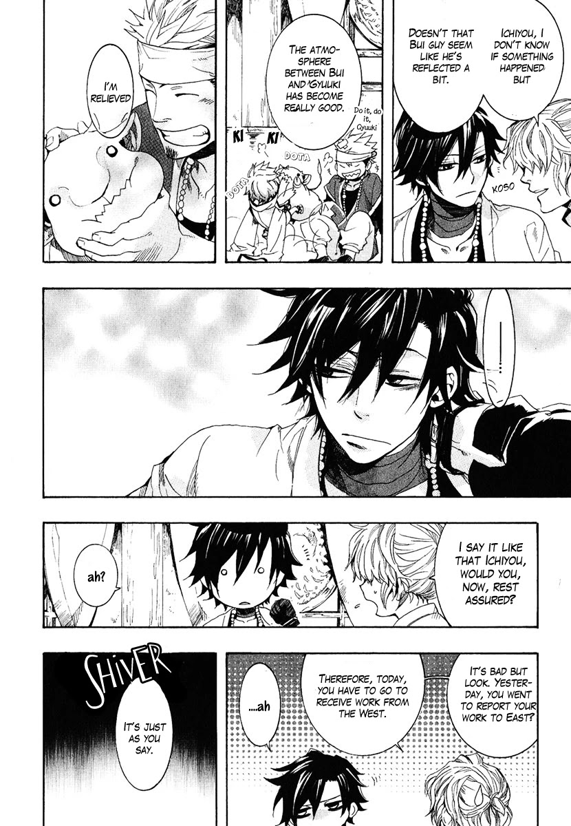 Haigakura Chapter 4 page 32 - Chapter 4