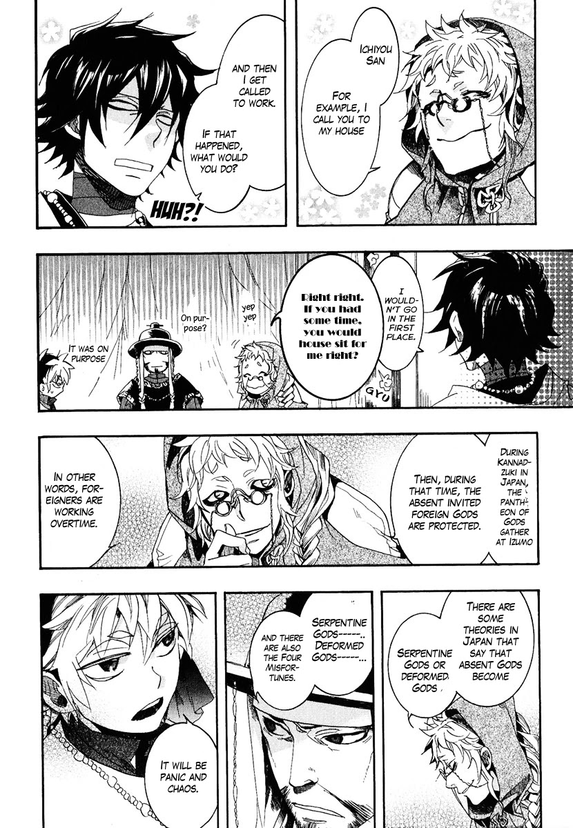 Haigakura Chapter 4 page 35 - Chapter 4