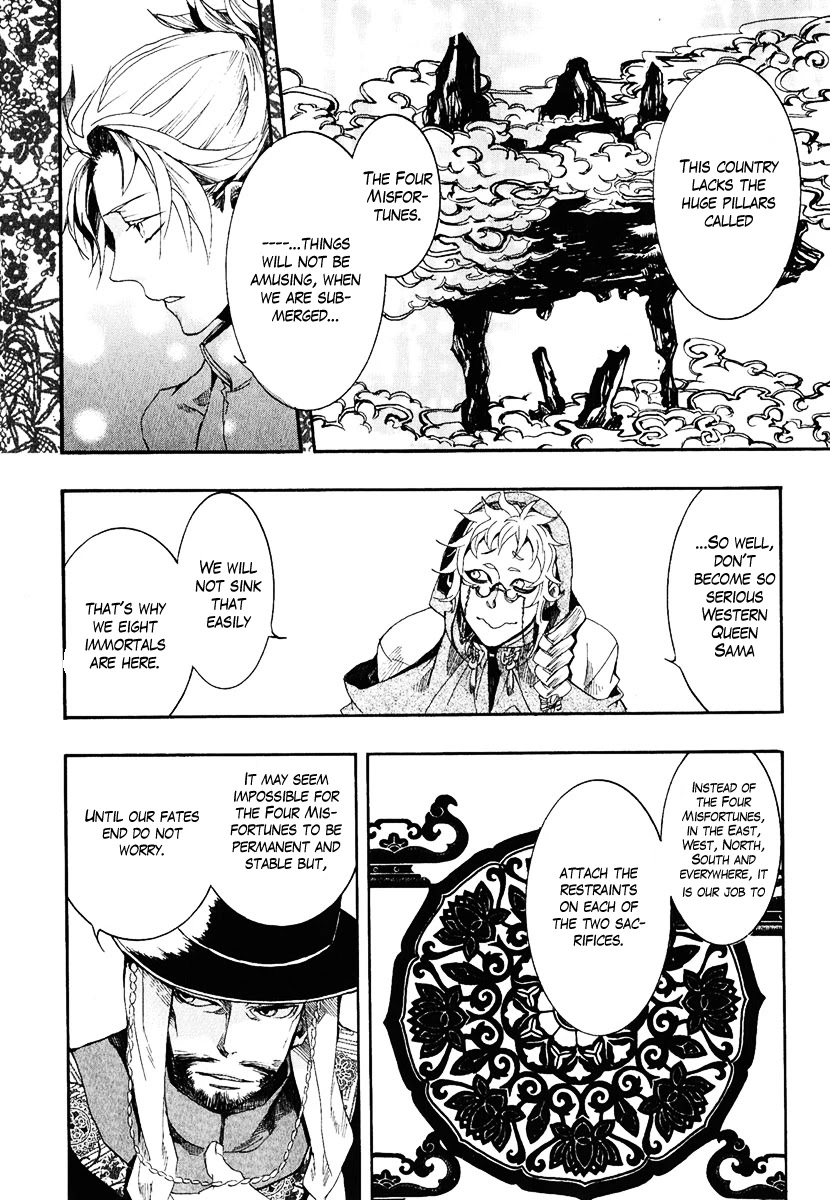 Haigakura Chapter 4 page 39 - Chapter 4