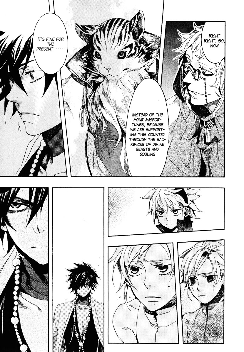 Haigakura Chapter 4 page 40 - Chapter 4