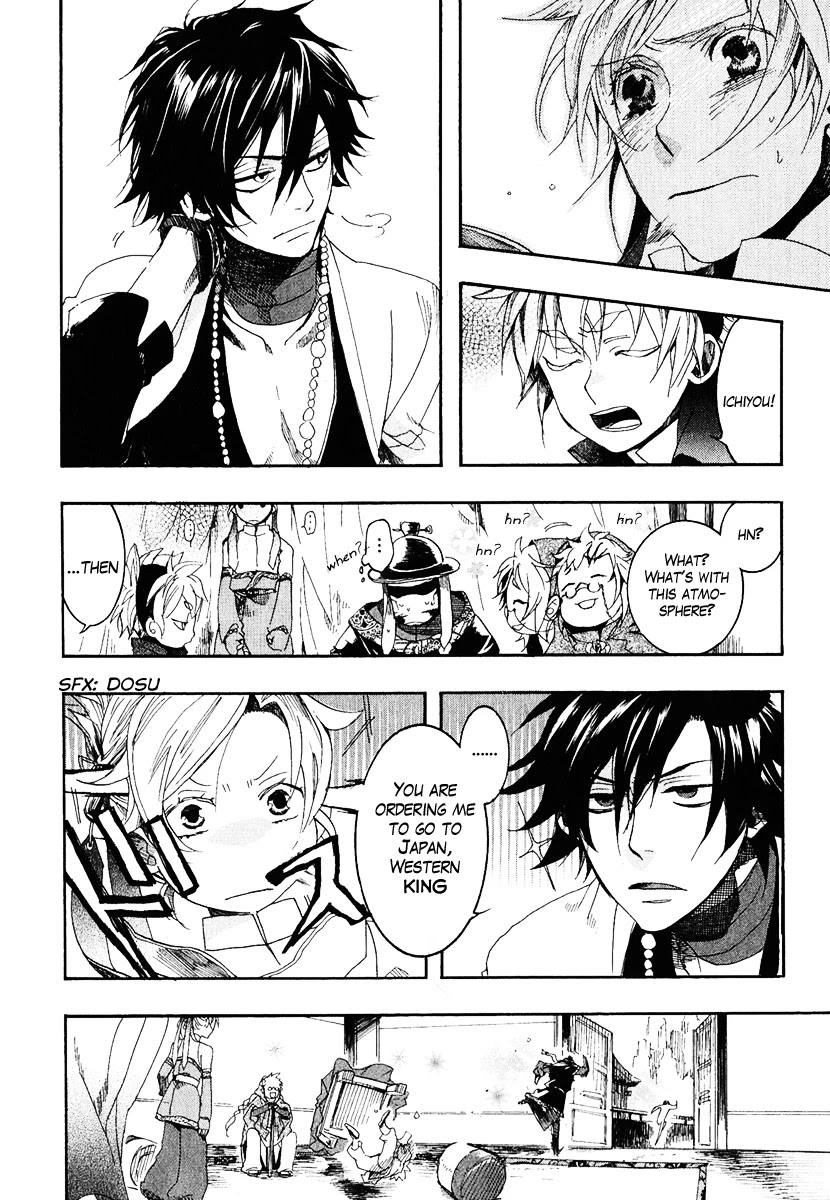 Haigakura Chapter 4 page 41 - Chapter 4