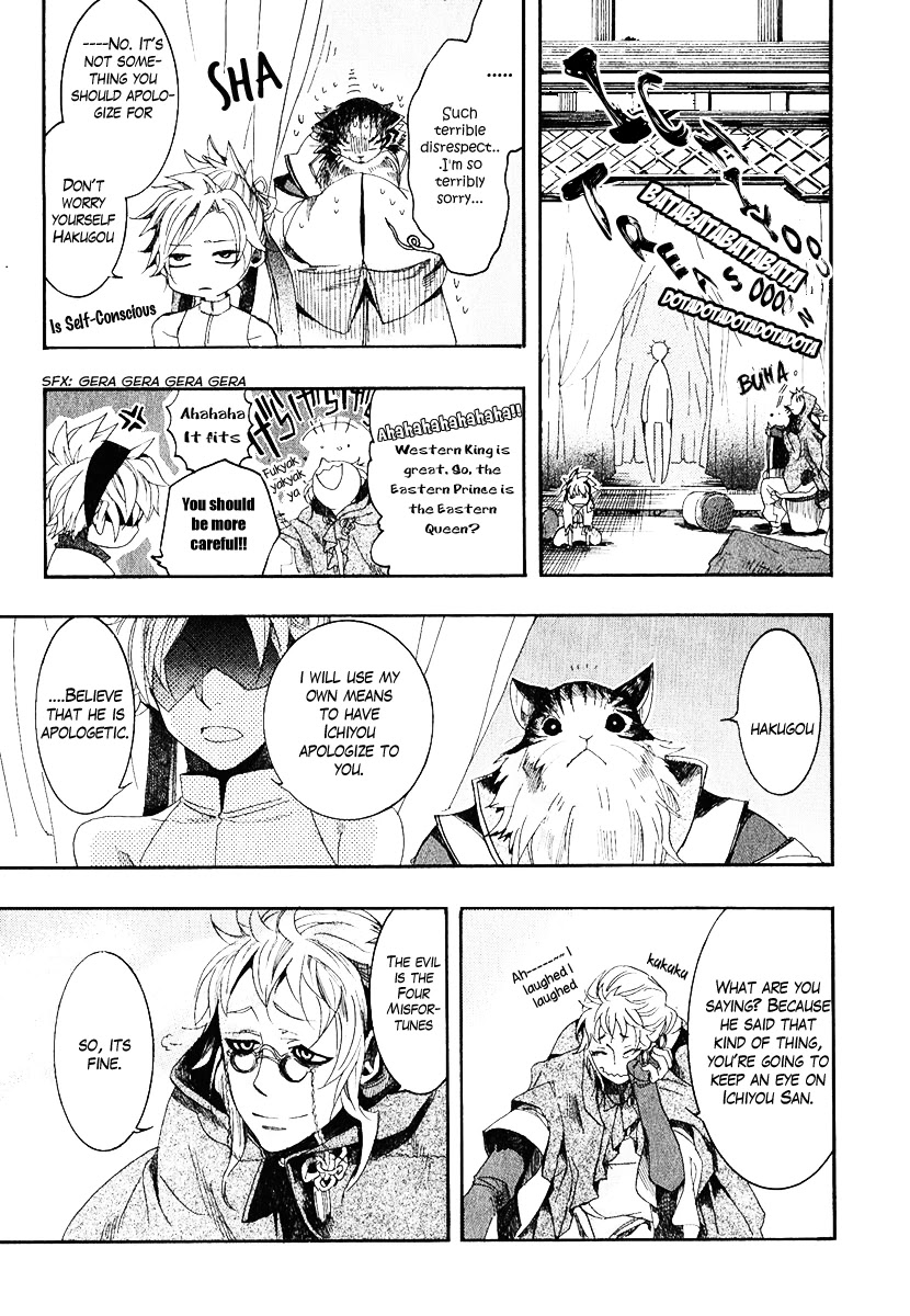 Haigakura Chapter 4 page 42 - Chapter 4