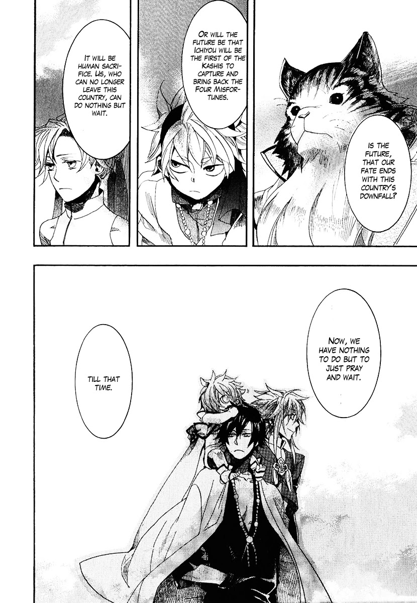 Haigakura Chapter 4 page 43 - Chapter 4