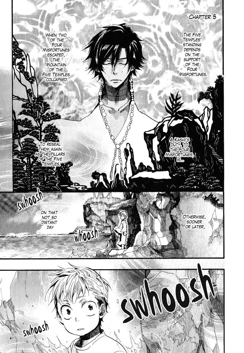 Haigakura Chapter 5 page 1 - Chapter 5